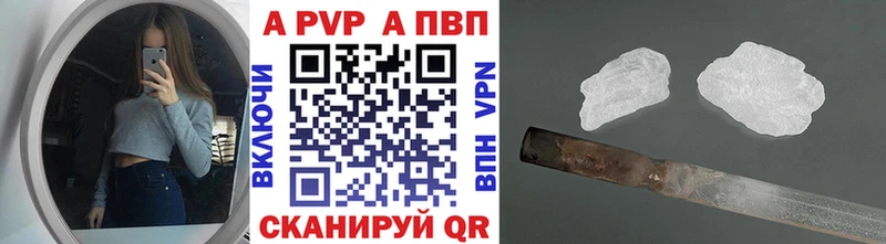 Alpha PVP крисы CK Кириши