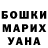 КЕТАМИН VHQ Oksana Anderson