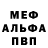 Амфетамин 98% TheRian212
