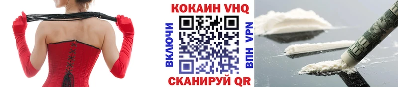 где можно купить   Кириши  Cocaine Fish Scale 