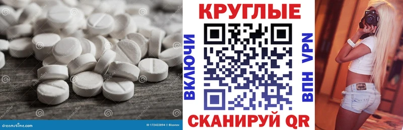купить MEGA ССЫЛКА Ecstasy mix Кириши