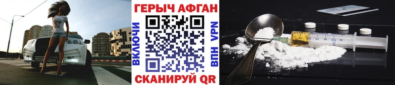 ГЕРОИН белый  МЕГА как зайти  Кириши 