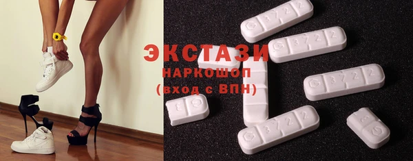 MDMA Premium VHQ Алексеевка