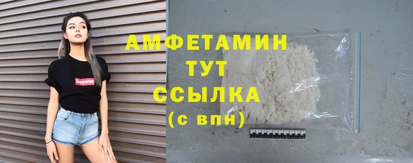 MDMA Premium VHQ Алексеевка