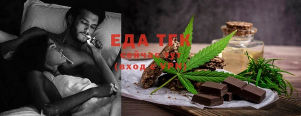 прущий лед Россошь
