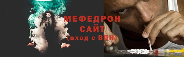 бутират Ростов