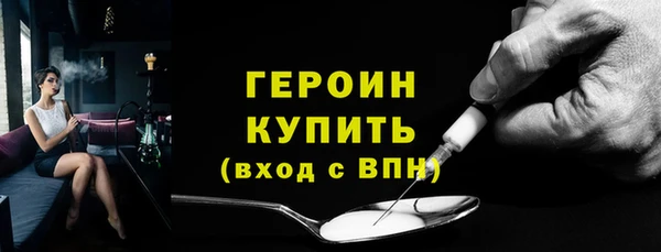 шишки Рославль