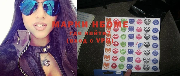 MDMA Premium VHQ Алексеевка