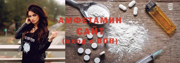 MDMA Premium VHQ Алексеевка