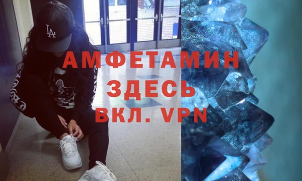 MDMA Premium VHQ Алексеевка