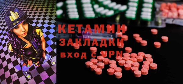 MDMA Premium VHQ Алексеевка