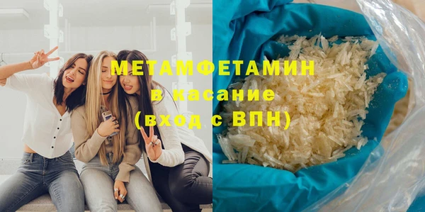бутират Ростов