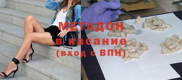 MDMA Premium VHQ Алексеевка