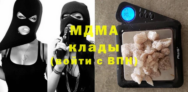 бутират Ростов
