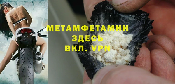 шишки Рославль