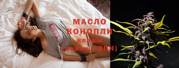 бутират Ростов