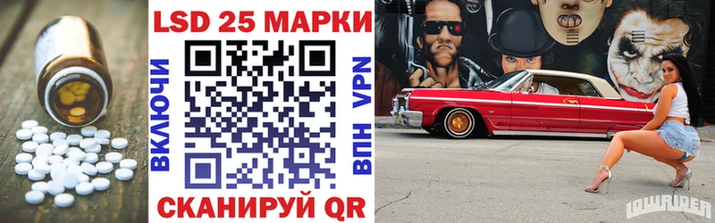 Лсд 25 экстази кислота  сколько стоит  Кириши 