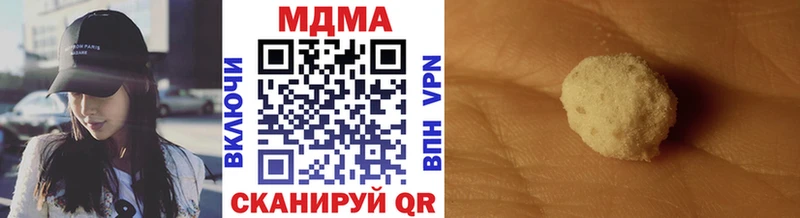 МДМА молли  Кириши 