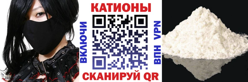 Меф мяу мяу кристаллы Кириши