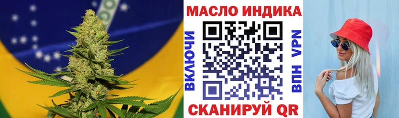 мориарти Telegram  Кириши  Дистиллят ТГК гашишное масло 